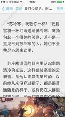 又有17名中国人被驱逐！已被自动列入菲律宾黑名单，将无法再入境！